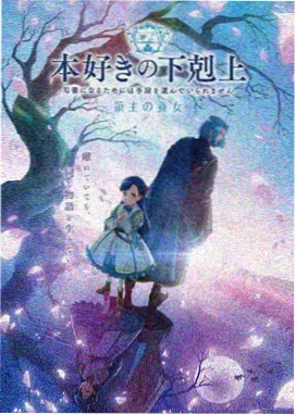 星辰传说 - 免费科幻动漫