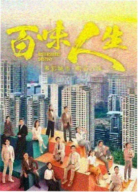 青柠风云 - 青柠高清影院免费观看电视剧