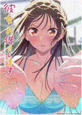 欢乐无限 - 排行榜第四